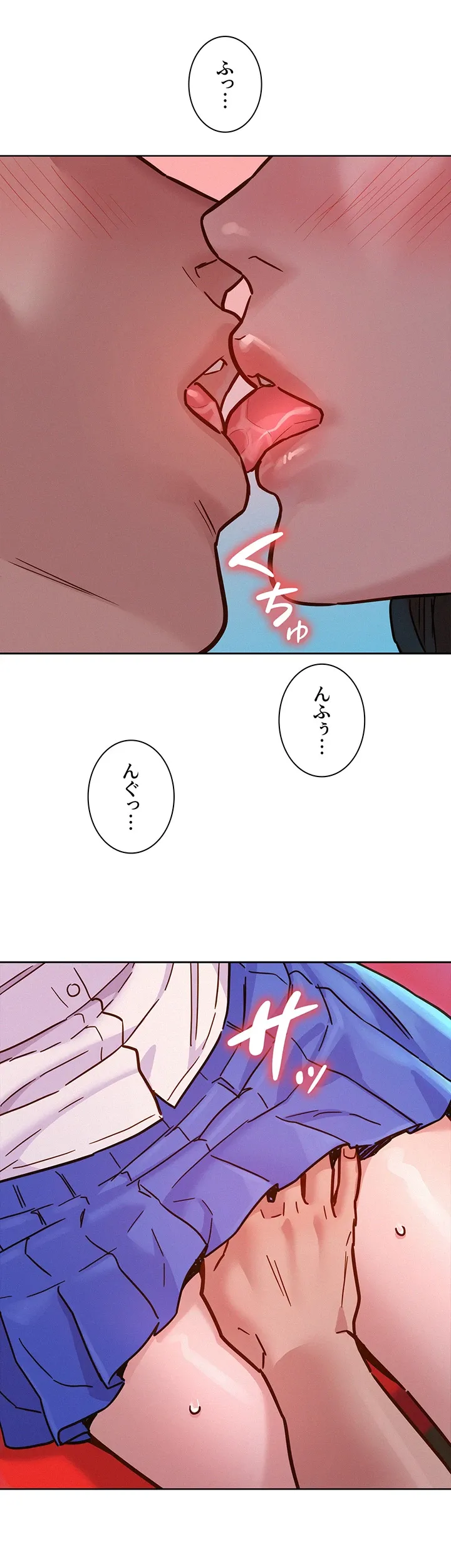 今日から友達シよ！ - Page 41